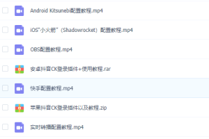抖音无人直播撸音浪,赚多少自己去执行,详细操作视频教程+软件